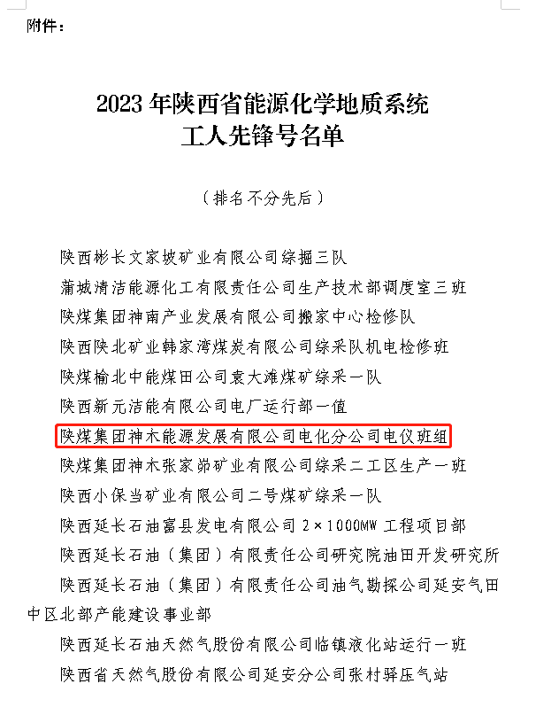 微信圖片_20230607170818.png